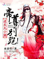 云家小九超皮哒