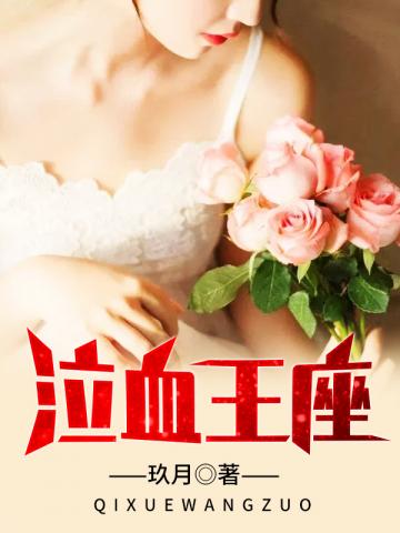 穿书女配之灼华