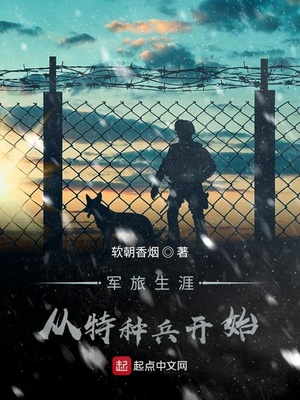 巅峰医王
