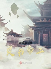 秦少请指教