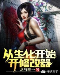 宿主今天又罢工了