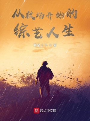 我有无敌升级系统