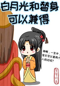 绝代双骄