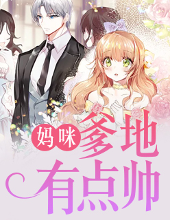 我家大佬是神兽
