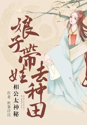 白骨大圣