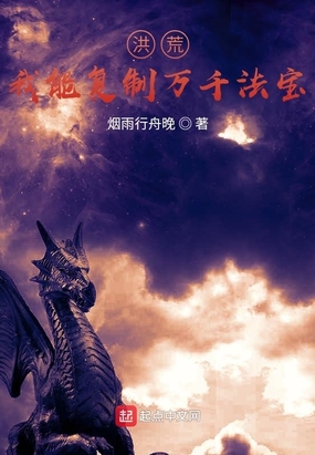 我在昆仑包了一座山