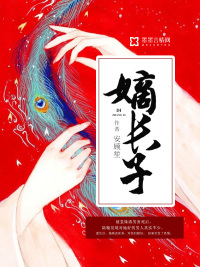 撩夫攻略:神秘BOSS轻点宠