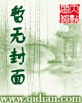 巨甲一方(林子峰李欣)