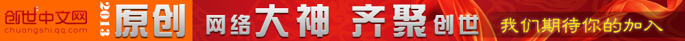 盗仙墓