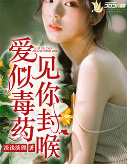 玲珑佳人:总裁步步逼情