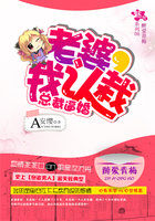 魅世家族系列6:施罂VS佳佳