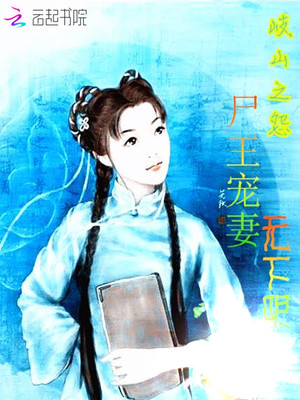 早安,冥王大人