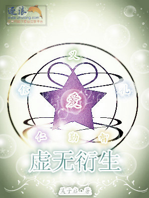 绝色冷妃之地球超级女学生