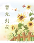 绝色毒医世子妃