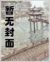 邪霸苍穹
