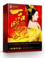 一品医妃