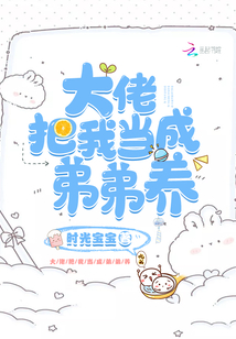 逆天九小姐:帝尊,别跑!(云家小九超皮哒)