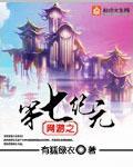男神万水千山只追你