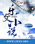 战天阙,白发皇妃
