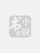 被总裁套路的日子