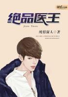甜蜜婚恋:夜少爱妻如命