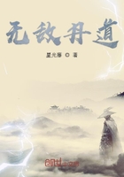 荒唐神医
