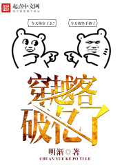 弃少归来当神豪