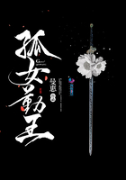 影后的追夫计划