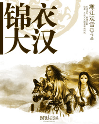 天印