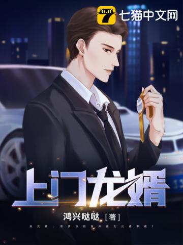 桃运小村医