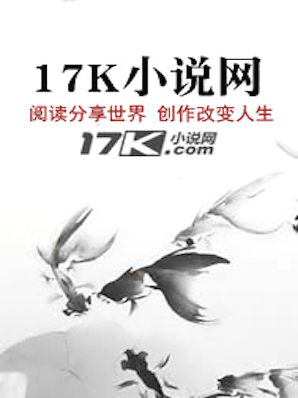 下山后,真千金靠玄学惊爆娱乐圈