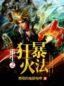 重生甜妻养成计