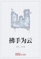 考古的青春时代