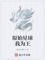 我的星际工业帝国