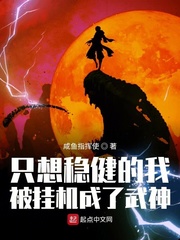 望古神话之星坟