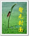 医手遮天:千面皇妃