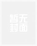 三国之超级召唤系统