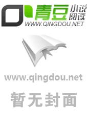 独宠绝色弃妃