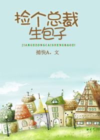 红楼之林家长公子