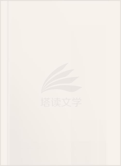 绝品村医混都市