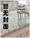 被健身房教练秘密调教后(糙汉 高H)