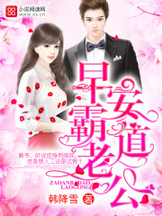 早安,龙先生!