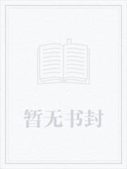 万人迷诱受成长手册