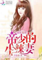 非常秘书