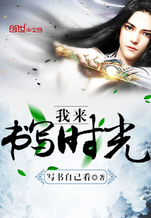 医婿