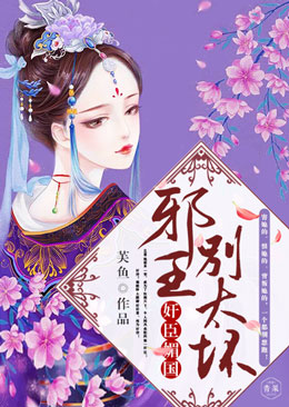 花虞褚凌宸