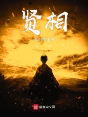 狂兵神医
