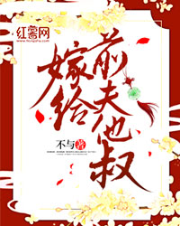 天降猛男