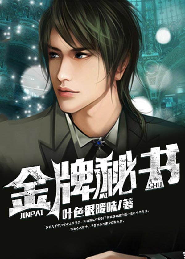 魔兽之光明圣女