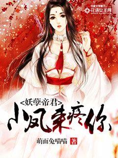 奈何老公太宠我